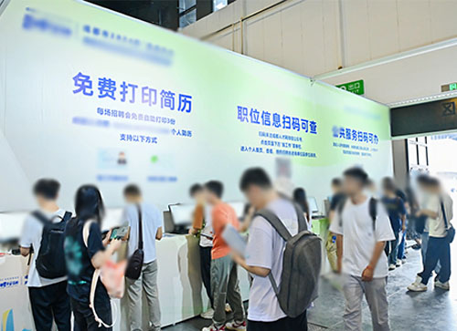 双牌县人才招聘会